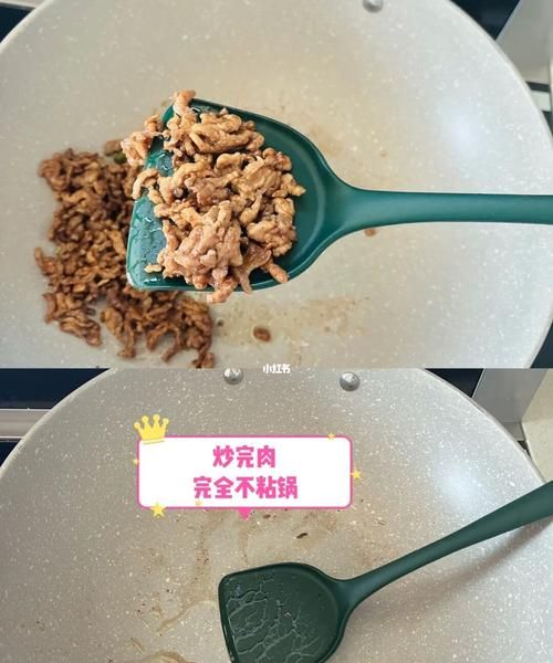 淀粉炒肉怎么不粘锅,放淀粉炒肉怎样不粘锅图16