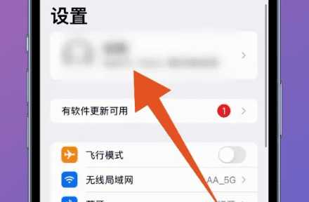 ios3其他系统数据如何清理,苹果系统数据占用太多怎么清理苹果