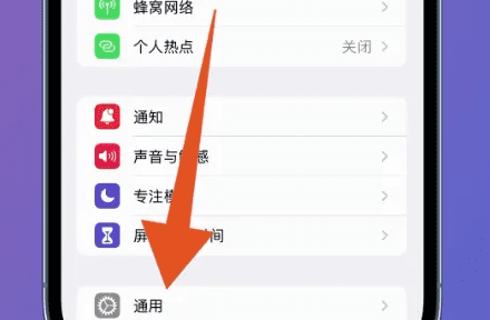 ios3其他系统数据如何清理,苹果系统数据占用太多怎么清理苹果图4