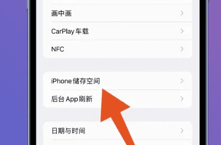 ios3其他系统数据如何清理,苹果系统数据占用太多怎么清理苹果图5