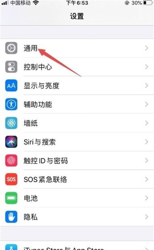 ios3其他系统数据如何清理,苹果系统数据占用太多怎么清理苹果图8