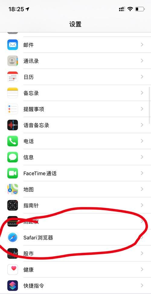 ios3其他系统数据如何清理,苹果系统数据占用太多怎么清理苹果图9