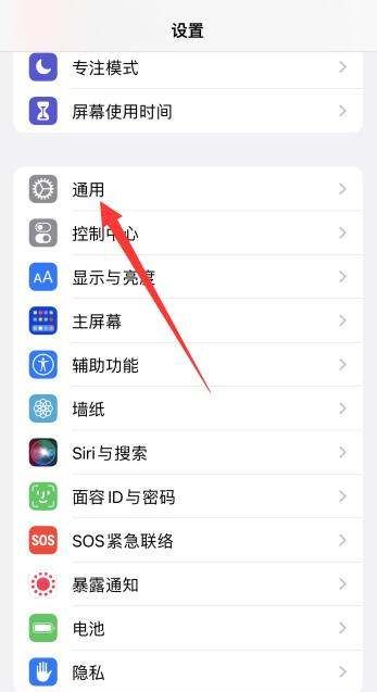 ios3其他系统数据如何清理,苹果系统数据占用太多怎么清理苹果图10