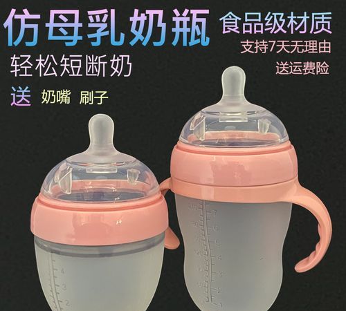 奶瓶中有水渍可以装母乳,奶瓶中有水渍可以装母乳速冻图3