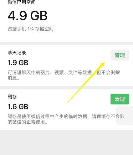 微信多久不看过期,微信状态能发多长时间的图1