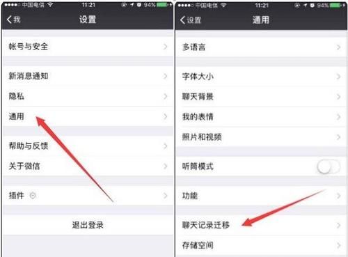 微信多久不看过期,微信状态能发多长时间的图3