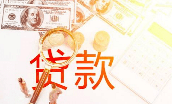 如何让联系人符合平安i贷的要,平安普惠i贷提现技巧图4