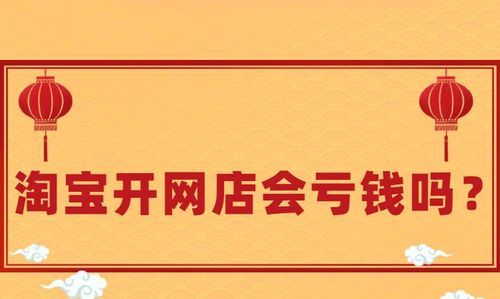 刚开淘宝不刷有生意吗？,现在做淘宝不刷单不开直通车有希望做起来图4