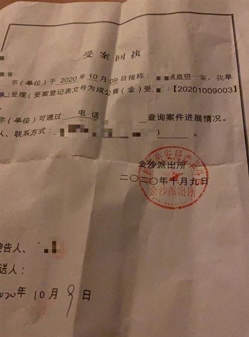 银行卡回执单是什么,银行回单箱卡是什么样子的图2