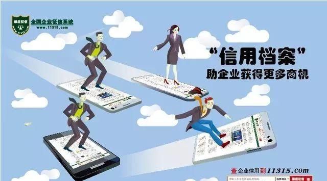 如何提高自己的信用价值,大学生如何提高自己的信心图2