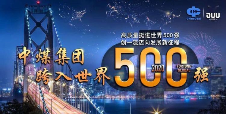 利丰集团是世界500强,冯氏集团是世界500强图2