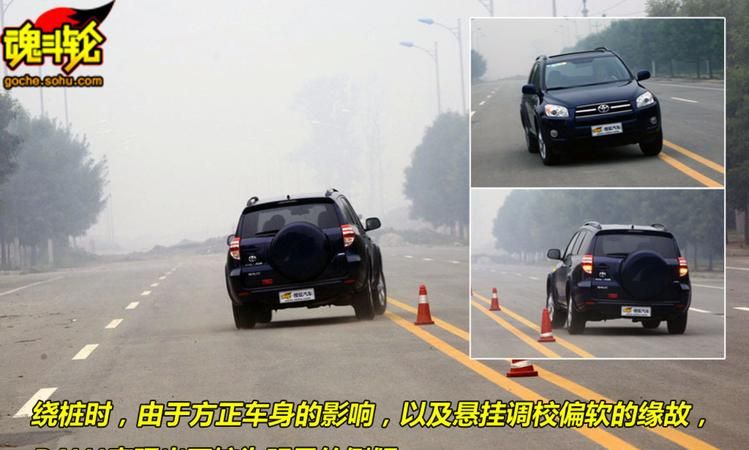 丰田rav4四驱工作原理,0年rav4四驱怎样挂