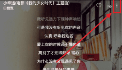 酷我榜样阅读在哪里,为什么酷我音乐不能播放