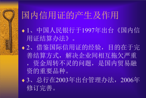 国内信用证可以支取现金,根据支付结算法律制度的规定下列图4