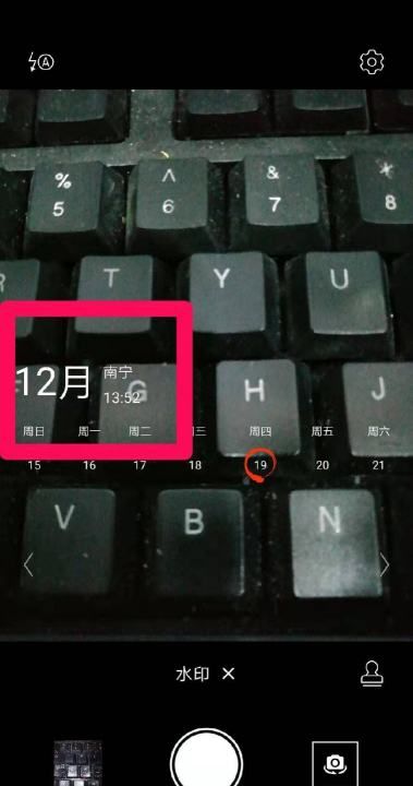 华为p30拍照怎么加时间水印,华为手机拍照怎么加时间水印图7
