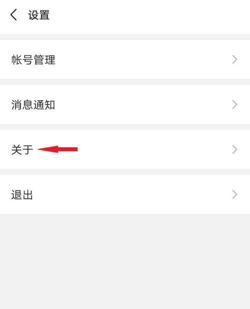 订阅号助手怎么解除绑定,如何解绑订阅号助手账号图3