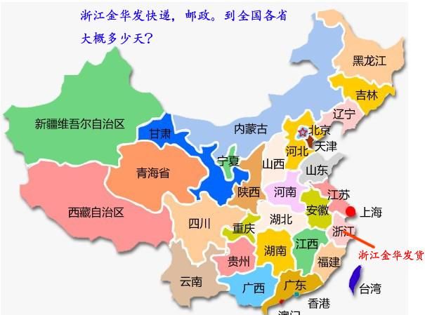 全国有多少市,中国有多少个城市2023图1