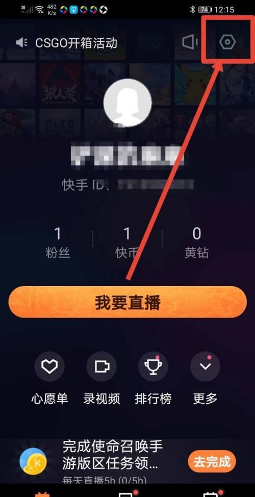 快手为什么不能语音,快手上我说话显示没有权限怎么回事图4