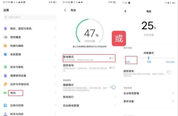 手机容易发烫是什么原因,手机发热是什么原因图9