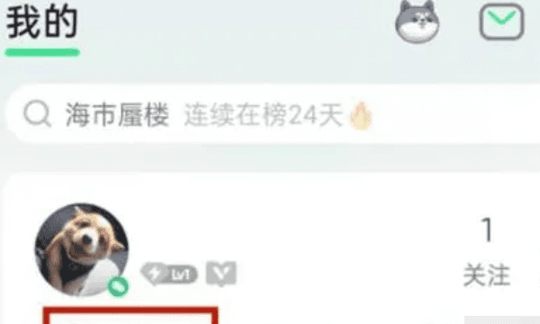 qq音乐听歌时间怎么看,qq音乐怎么查看听歌时长排行榜图3