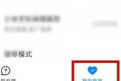 苹果手机iphone x屏幕漏液怎么修,苹果内屏漏液怎么修复图4