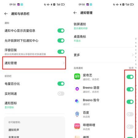 oppo怎么查拦截电话,oppo手机拦截陌生电话在哪里设置