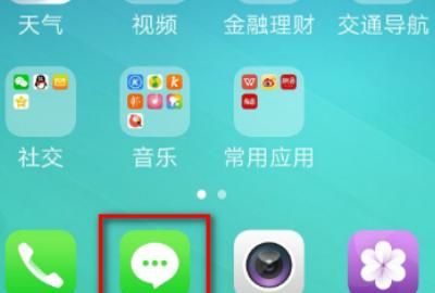 oppo怎么查拦截电话,oppo手机拦截陌生电话在哪里设置图7