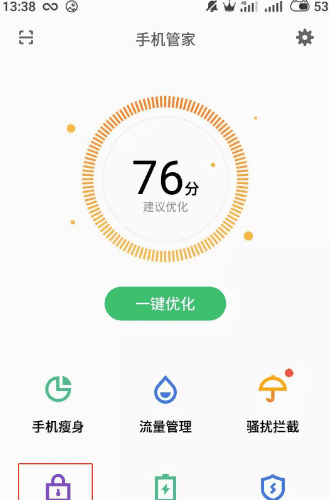 怎么样删除趣步个人信息,手机绑银行卡怎么绑