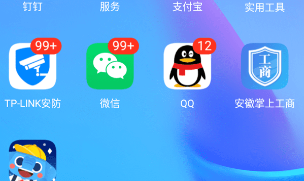 怎么样删除趣步个人信息,手机绑银行卡怎么绑图9