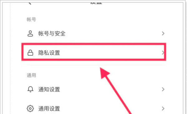 抖音能看到谁看过我,抖音怎么看谁浏览我的作品记录图2