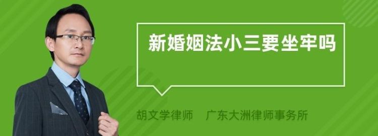 我国新婚姻法如何判定出轨,婚内出轨离婚怎么判图3