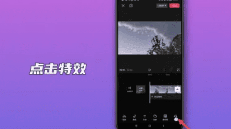 剪映怎么加边框,剪映怎么给加边框添加文字图12