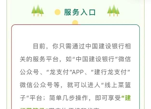 买菜微信怎么支付,永辉app买菜怎么微信支付不了图4