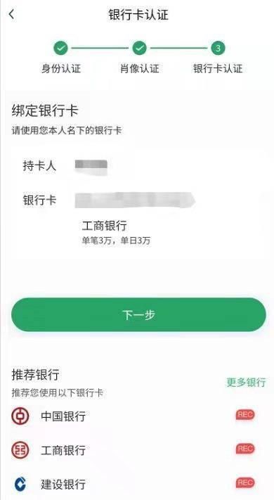 亿联银行电子账户怎么查询,亿联银行显示非绑定卡什么意思