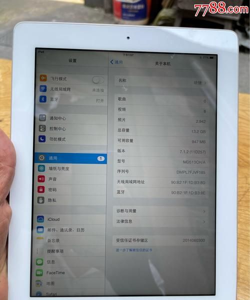 苹果平板ipad 如何设置屏幕使用时间,苹果ipad怎么设置屏幕不灭图2