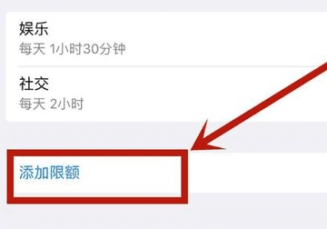 苹果平板ipad 如何设置屏幕使用时间,苹果ipad怎么设置屏幕不灭图6