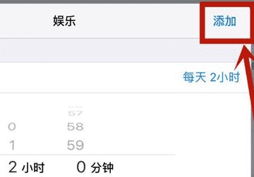 苹果平板ipad 如何设置屏幕使用时间,苹果ipad怎么设置屏幕不灭图7