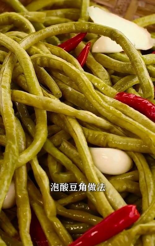 泡豆角要泡多久才能吃,泡豆角需要多长时间图2