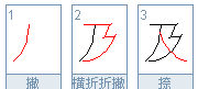 白及是什么意思,中药反乌头是什么意思图4