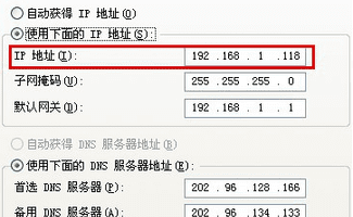 如何设置ip地址和网关,电信宽带ip地址是多少子网掩码默认网关是多少图1