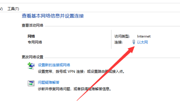 如何设置ip地址和网关,电信宽带ip地址是多少子网掩码默认网关是多少图4