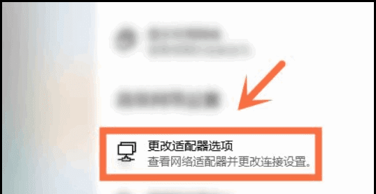 如何设置ip地址和网关,电信宽带ip地址是多少子网掩码默认网关是多少图11