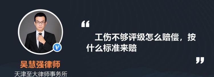 工伤赔偿是公司赔,工伤保险是单位赔付还是保险公司赔付图4