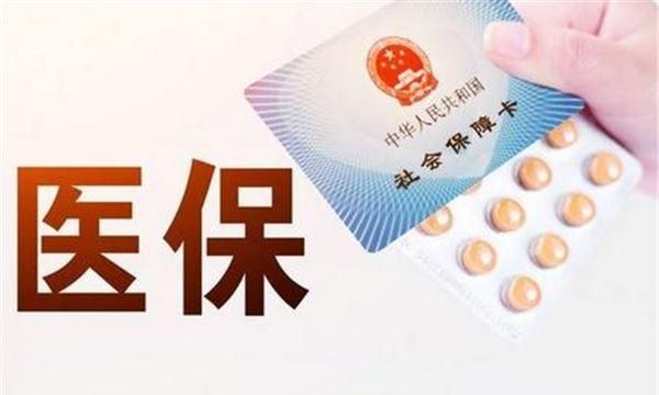 好医保和相互宝可以同时使用,相互宝和其他的保险可以共享不图3