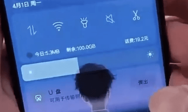 安卓手机怎么外接u盘,小米ultra手机发热图9