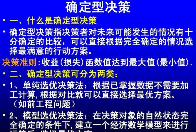 择优选择是什么意思,中考择优什么意思图2