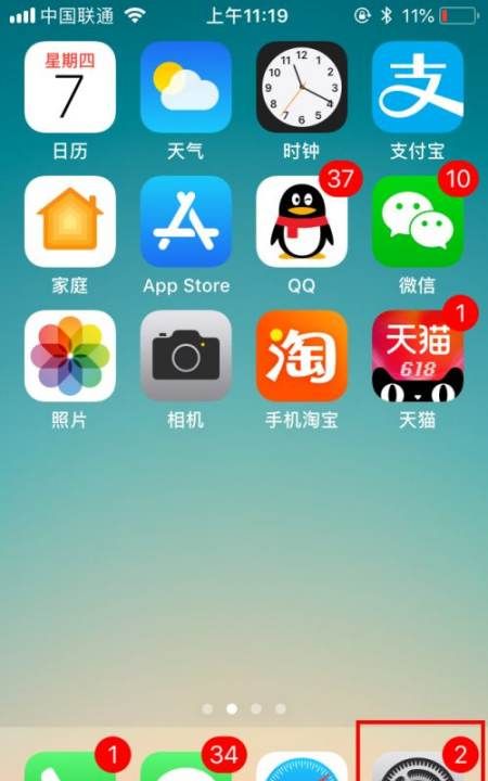 苹果手机iphone x怎么开浮窗,苹果手机悬浮窗口怎么设置方法图1