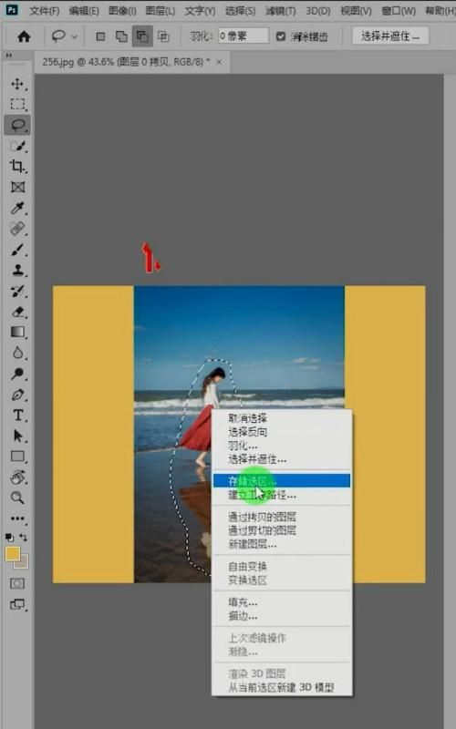 ps怎么把拉长,photoshop如何拉长腿图7