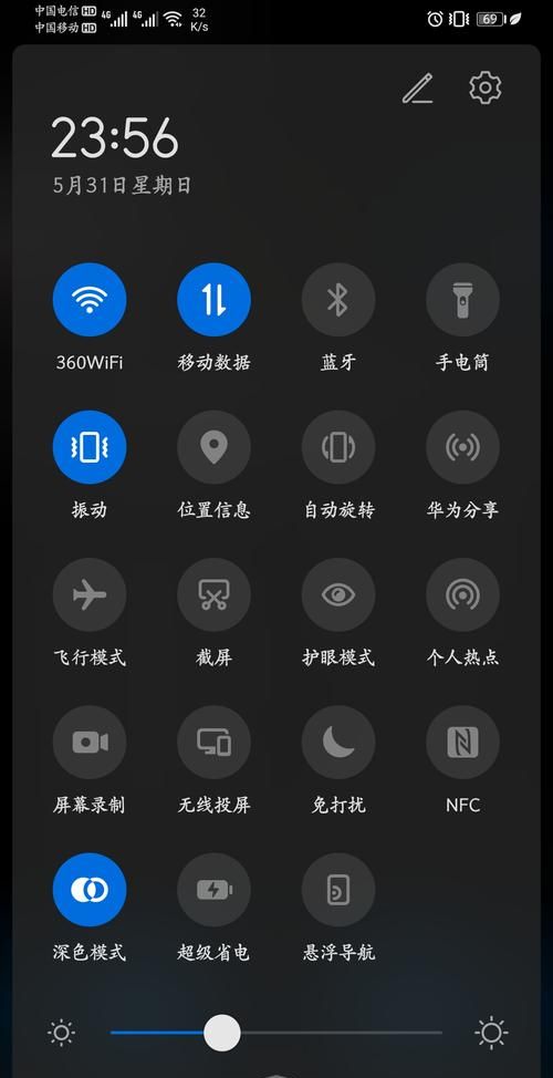 华为深色模式省电,华为matepadpro屏幕色彩图1