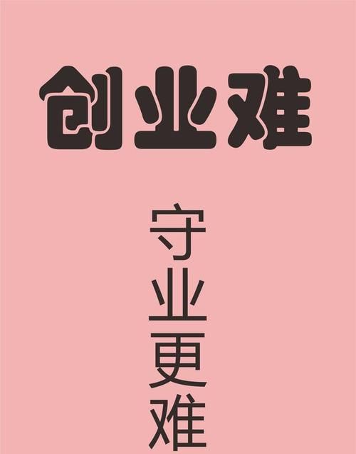 关于创业感人的句子,马云谈创业的经典句子图4